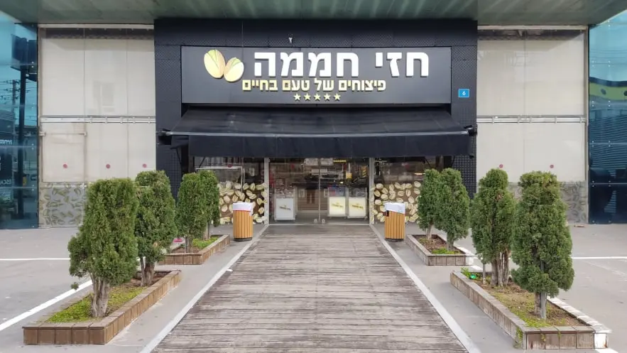 Virtual tour of shop
